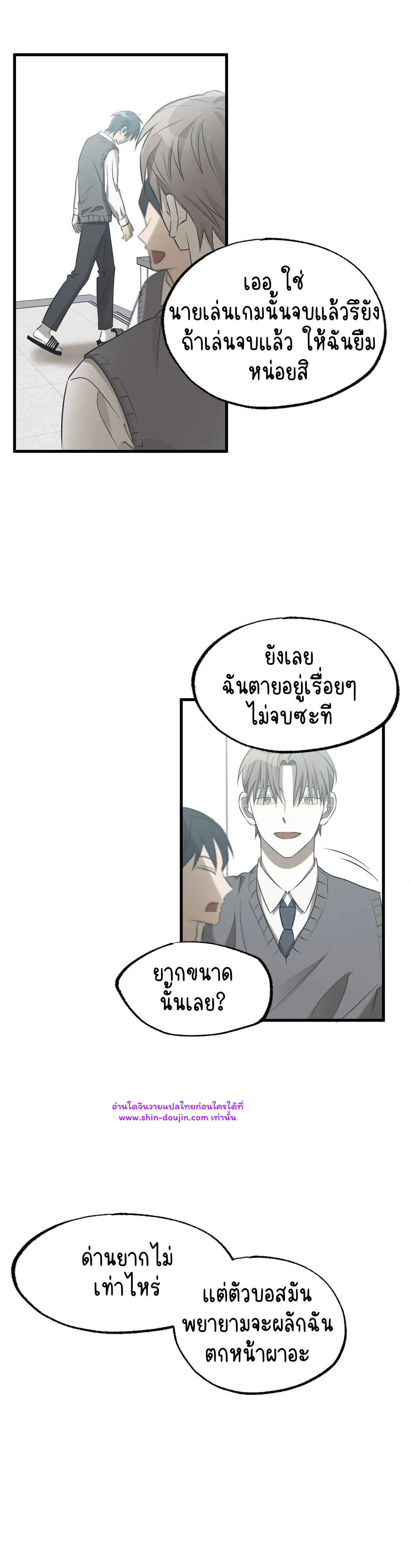 Comes in Threes EP 27